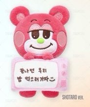 安東