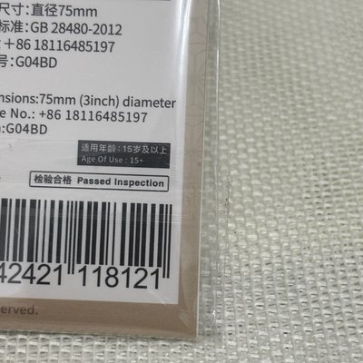 原神 立繪系列角色徽章 千織