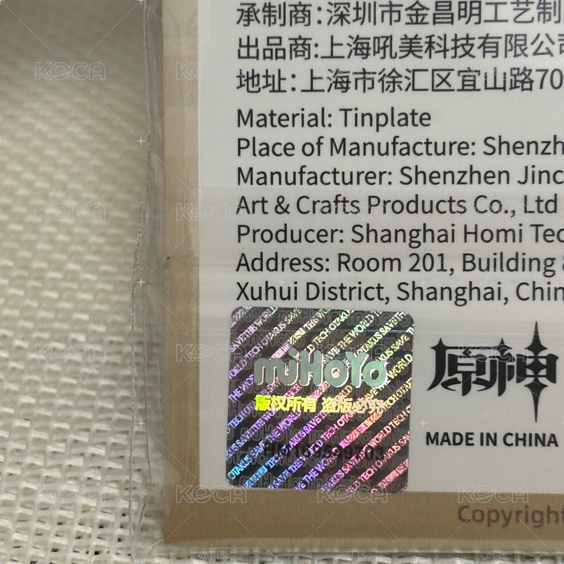 原神 立繪系列角色徽章 千織