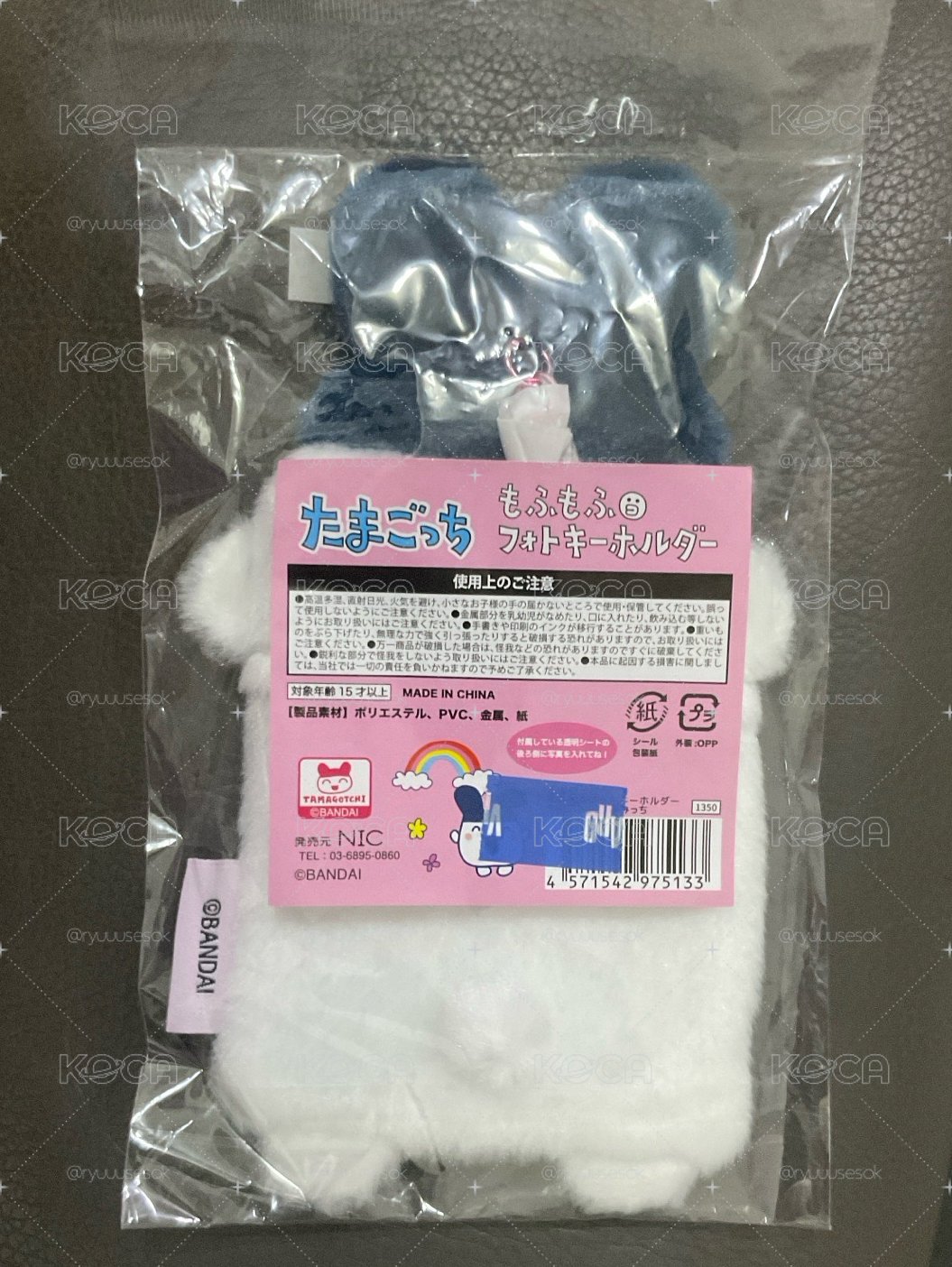 咪咪吉卡套 全新