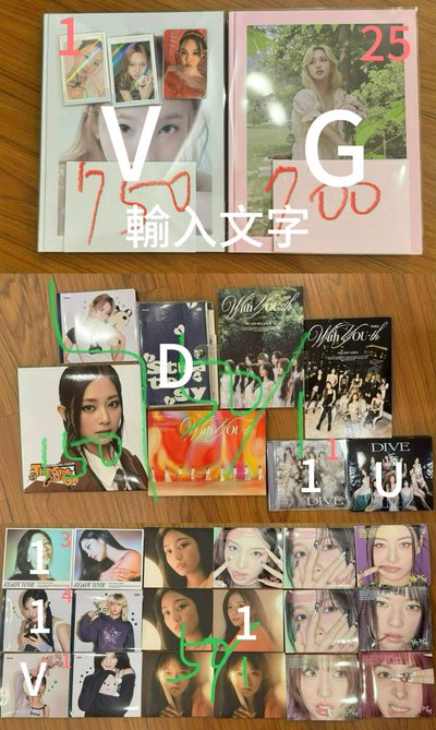 宣盤