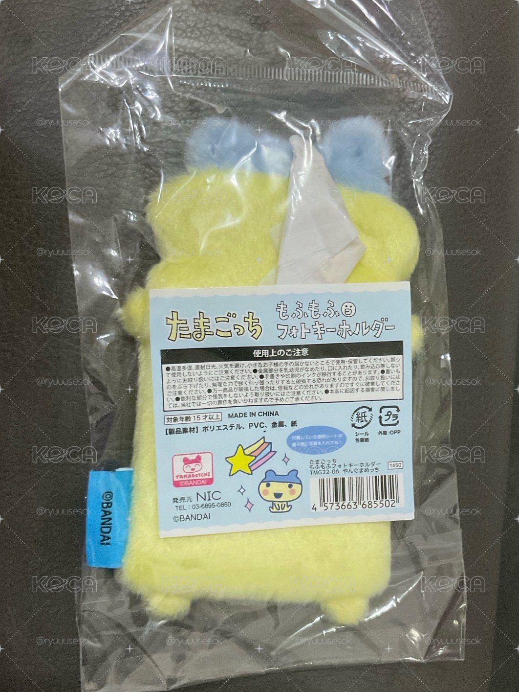 全新 年輕的麻美吉卡套