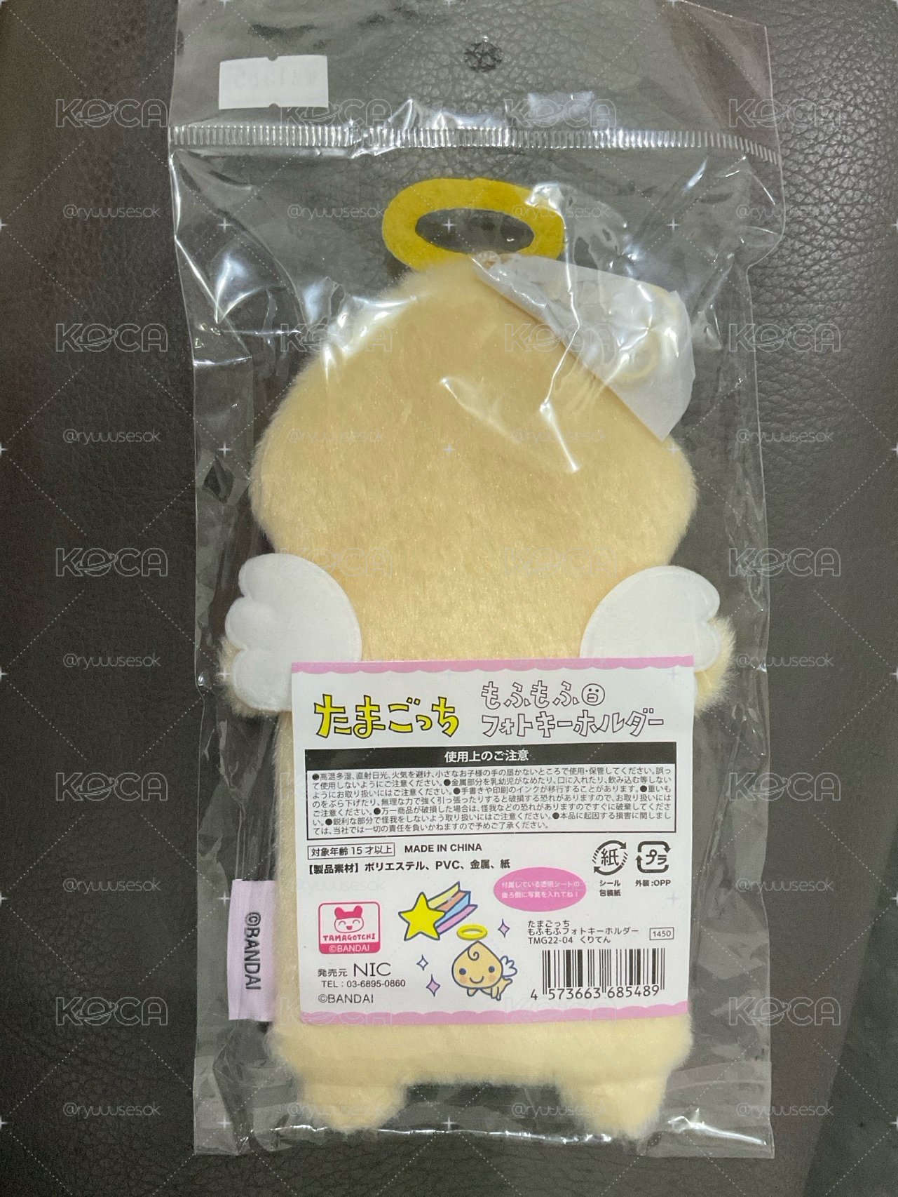 全新天使吉卡套