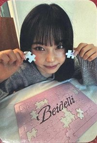 BEIDELLI 大阪快閃滿額 代言卡 