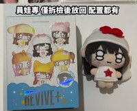 員娃專