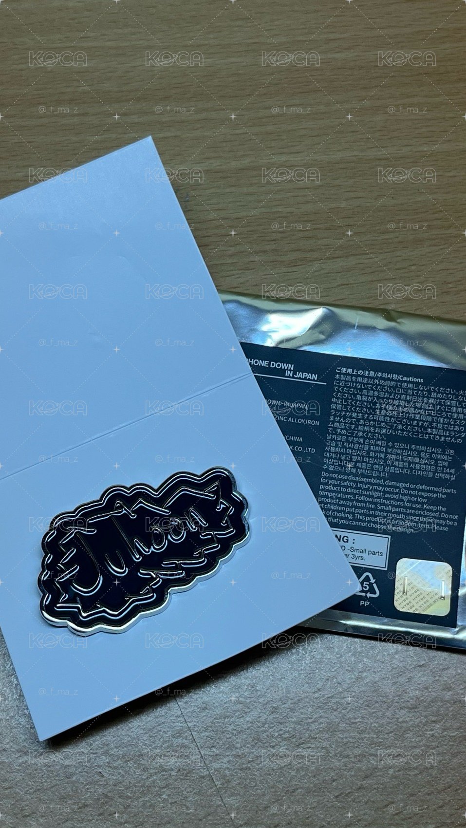 豬昏日場別針