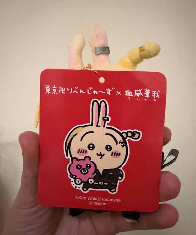 吉伊卡哇 東京復仇者兔兔 東卍兔兔 