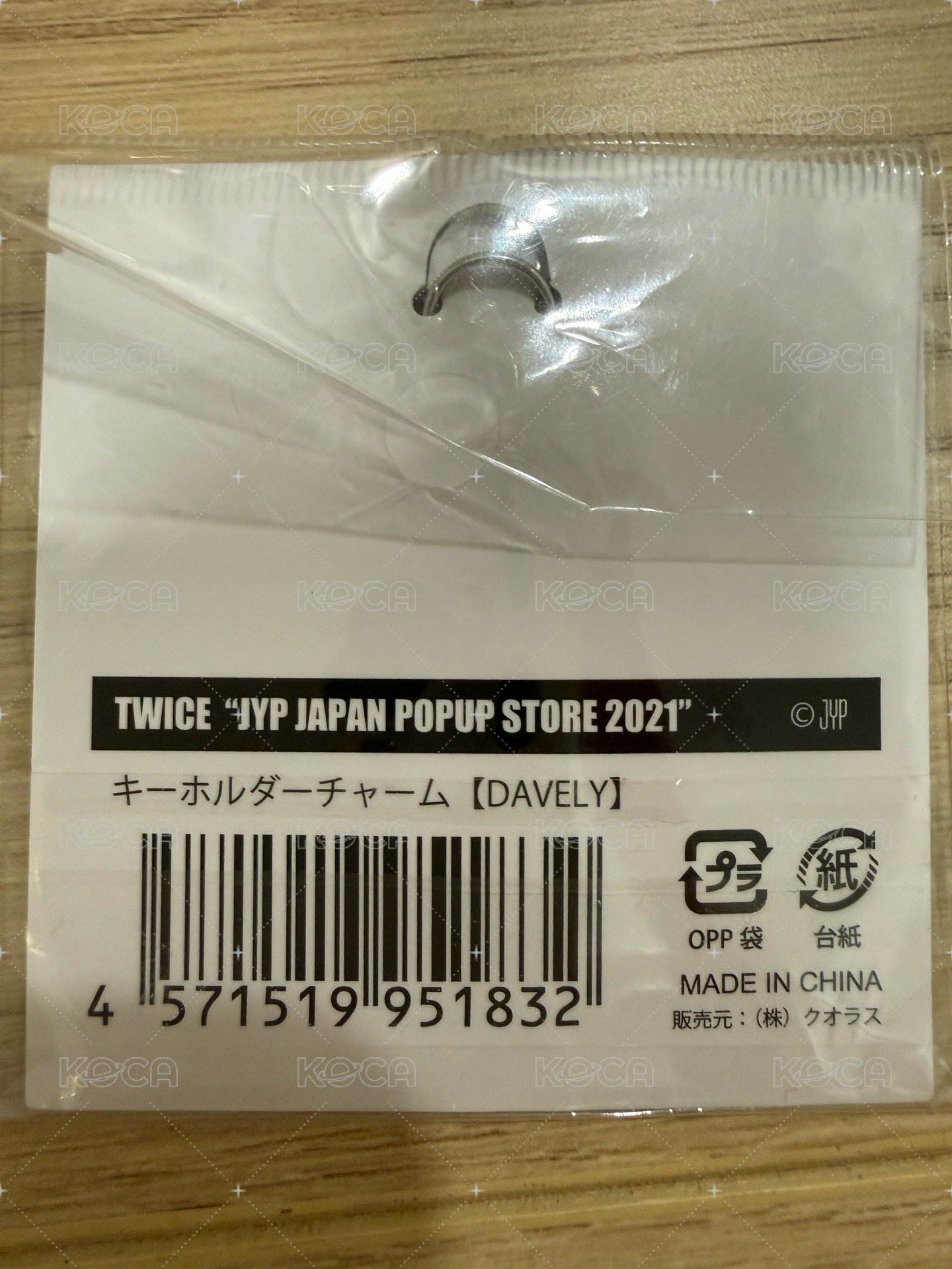 鑰匙圈吊飾 多賢