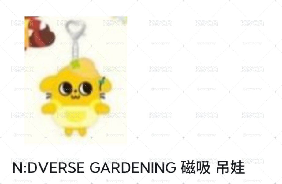 磁吸吊娃