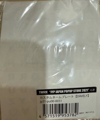 姓名徽章 多賢