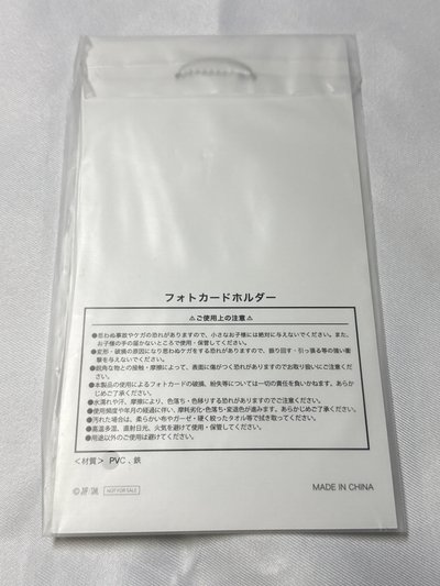 JP FC會員禮 續會禮 卡套 (組) 