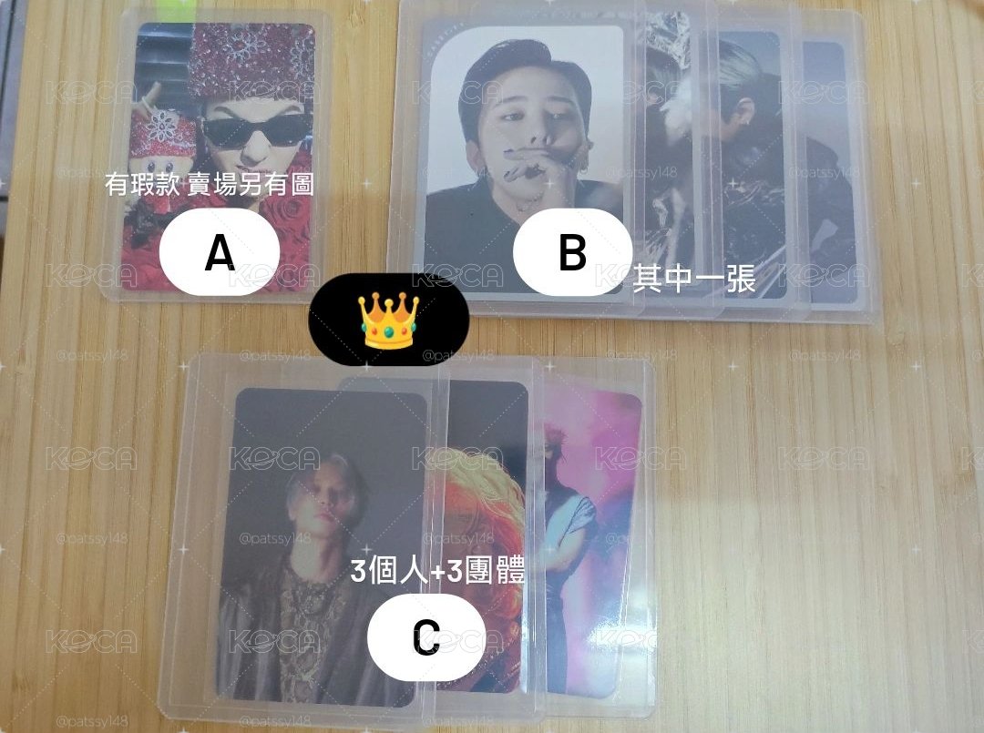 GD 媒體展滿額卡