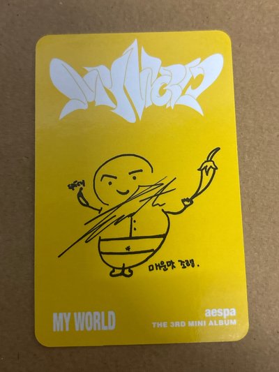 （瑕）MY WORLD 專輯卡 spicy ver.冬
