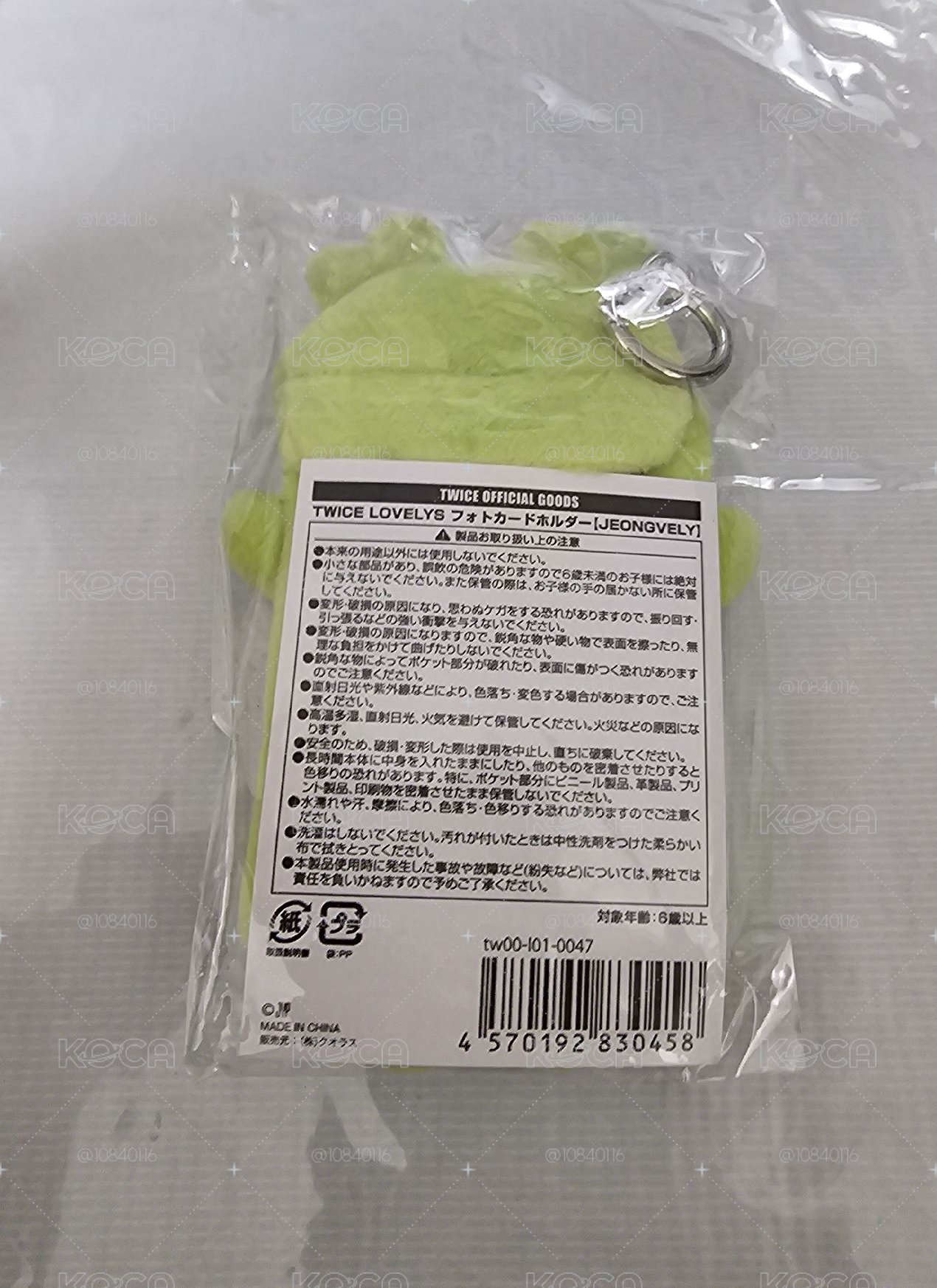 定延 二代卡套