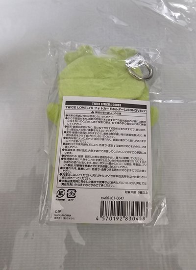 定延 二代卡套