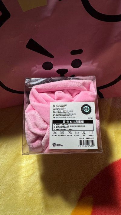 <BT21> COOKY絨毛洗臉髮帶