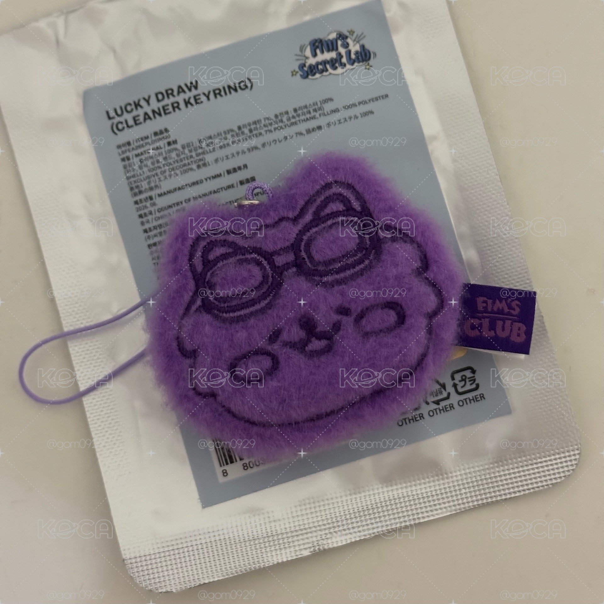 FIM'S SECRET LAB 鑰匙圈吊飾 cleaner keyring (ZUHARONG)