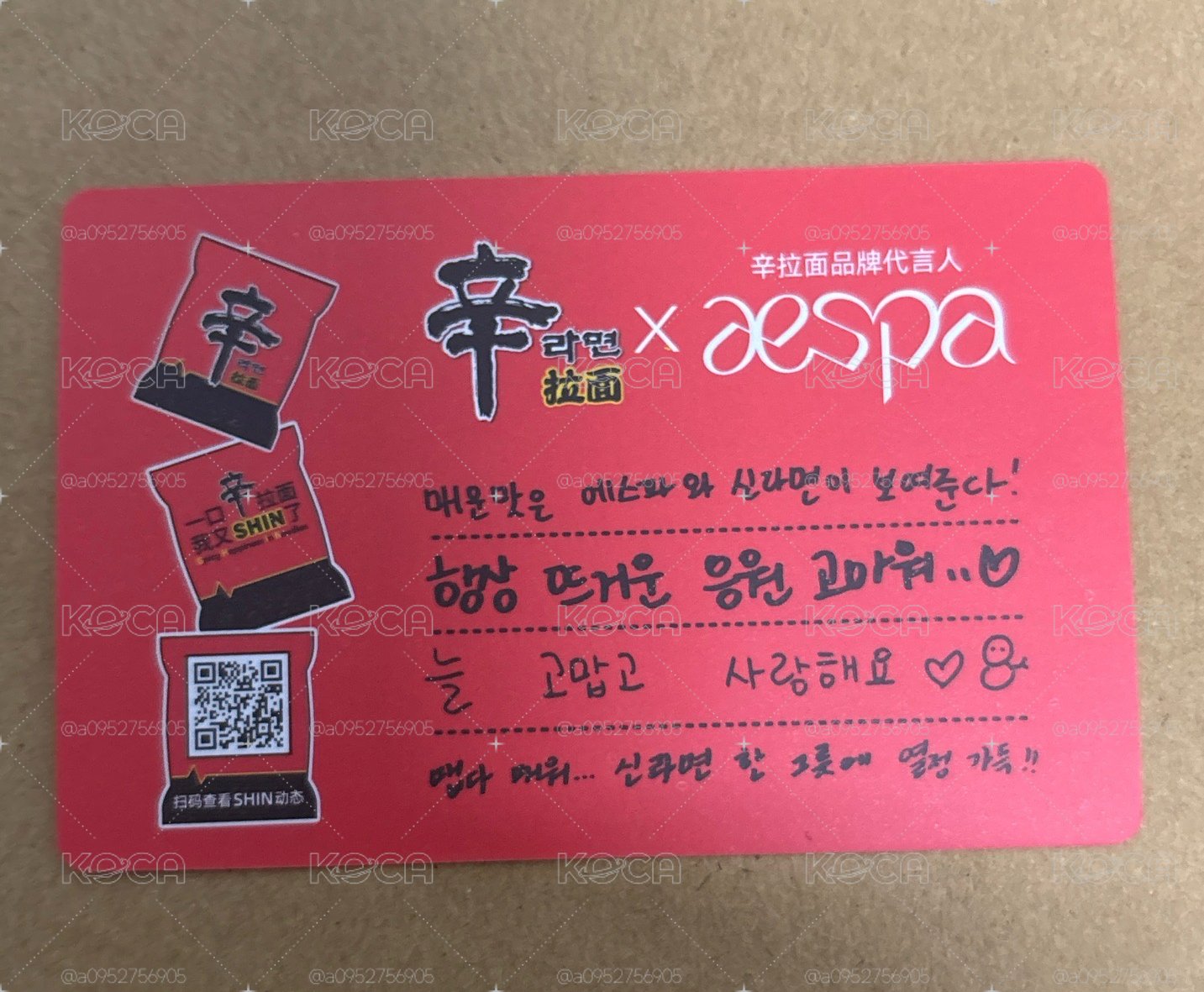 代言卡 辛拉麵團卡