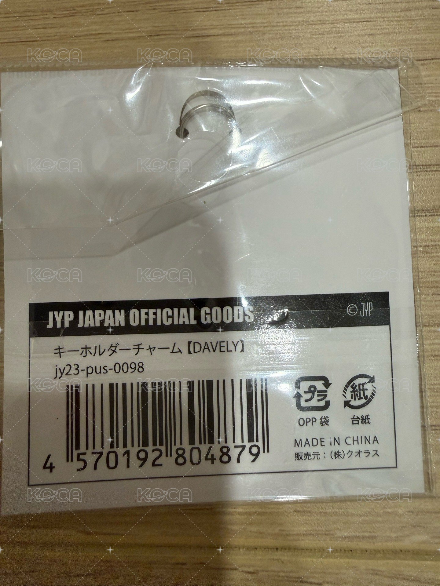 多賢