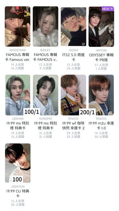 肥美栗嘻嘻