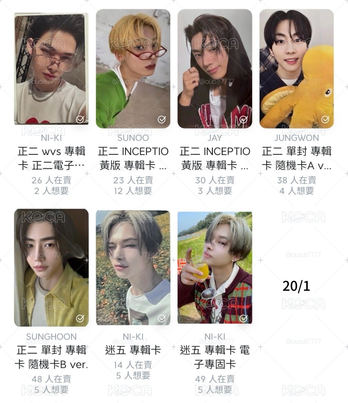 肥美栗嘻嘻