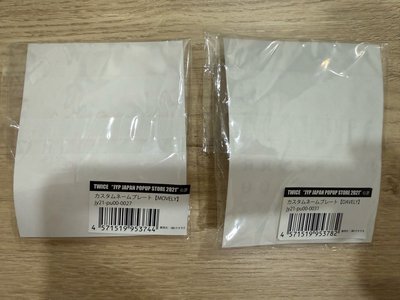 Twice JYP日本快閃店2021 JYP JAPAN 別針襟章 momo 多賢