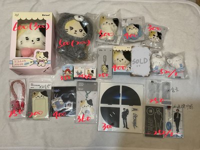 沈泉銳退坑盤 非卡類