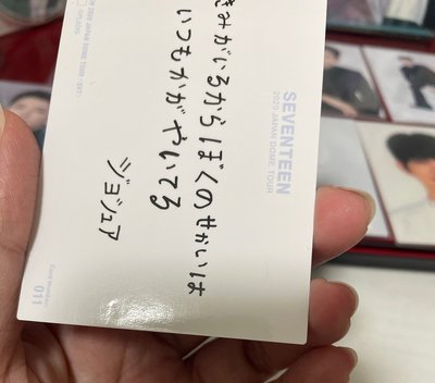 秀 隨機卡