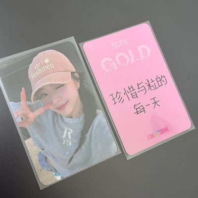 粒 幻想朋友 中文卡背/娜 年曆JYP特典