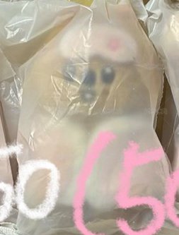 城睡衣娃450（50）