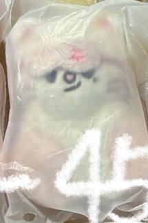辰睡衣娃450（50）