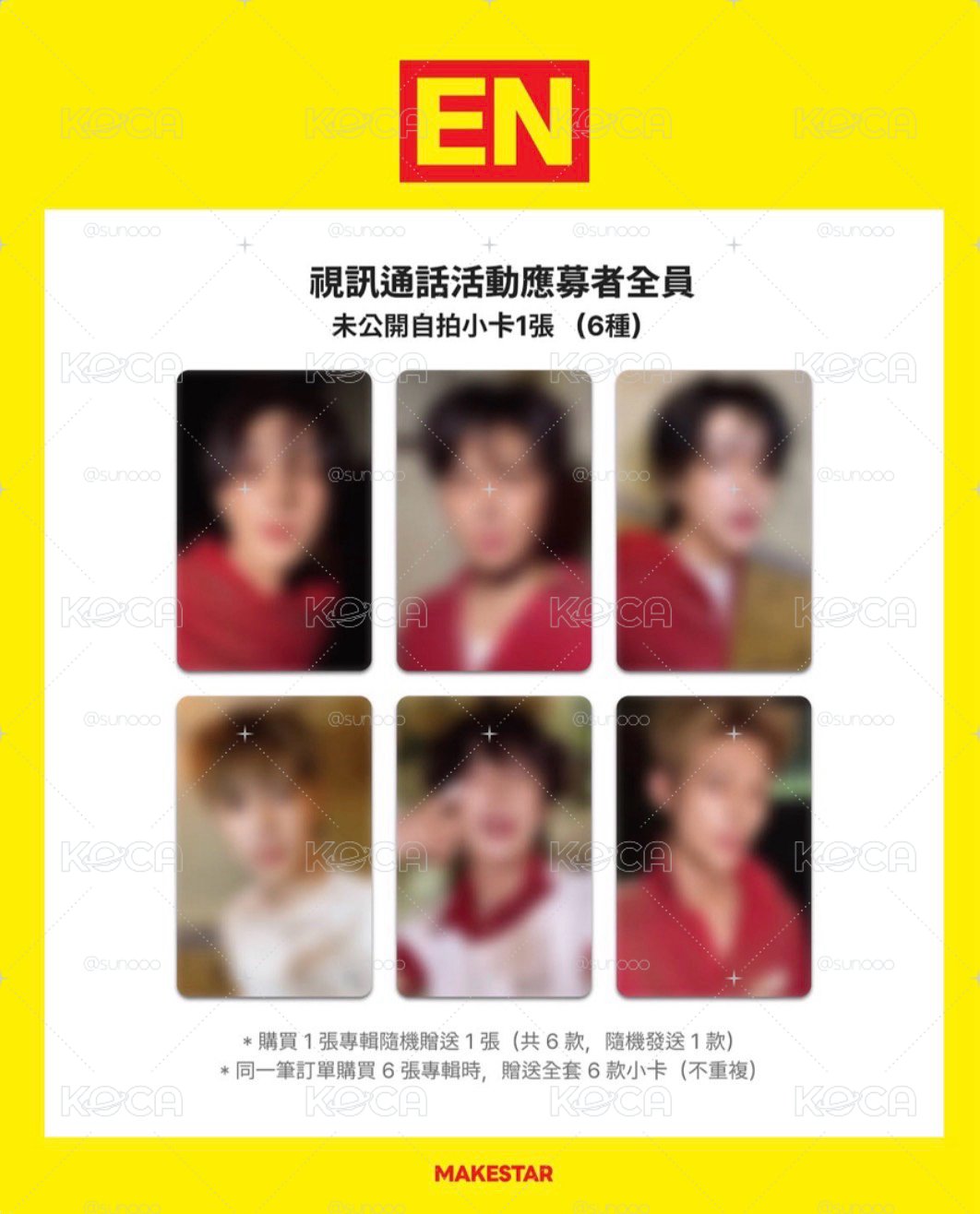 迷八 ms 最終場 簽售卡 