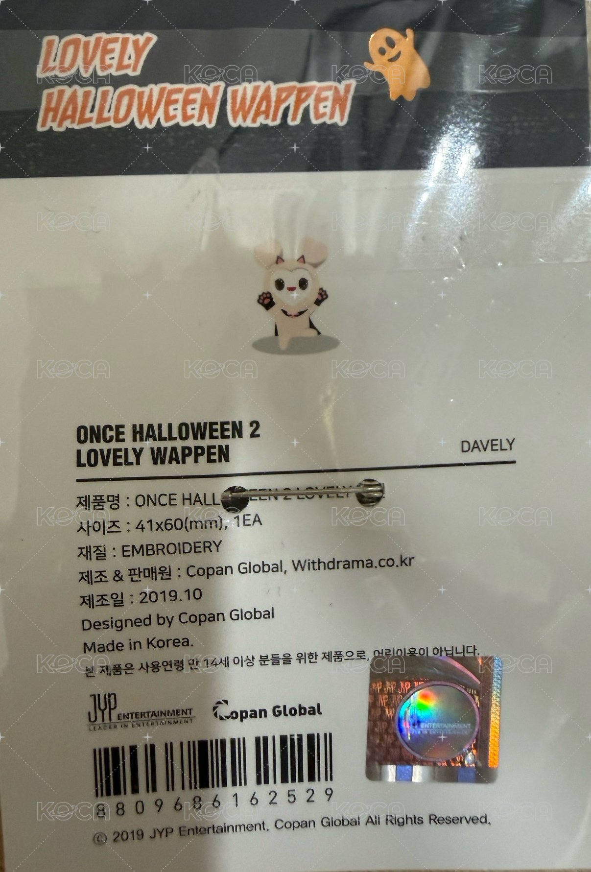 多賢