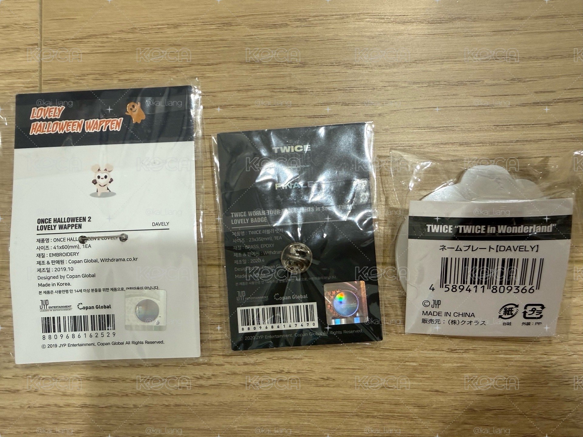 Twice 多賢周邊商品