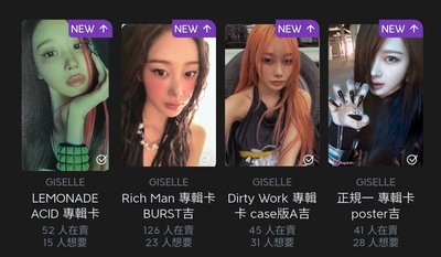 Search image