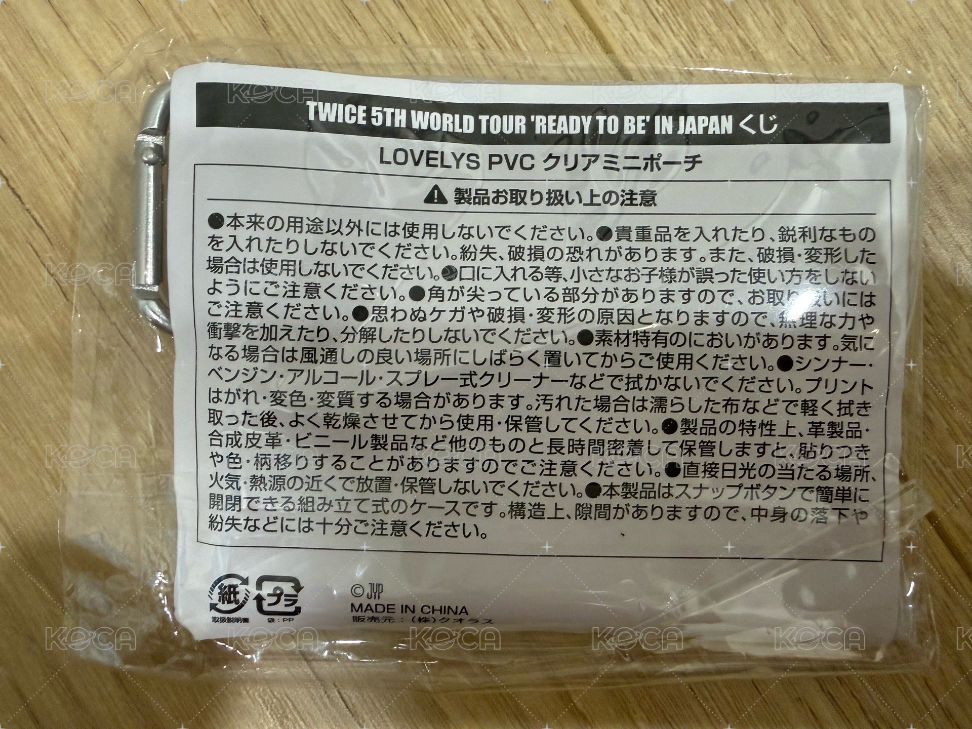 多賢