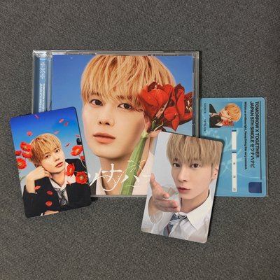 TXT セツナハナビ 顯單封