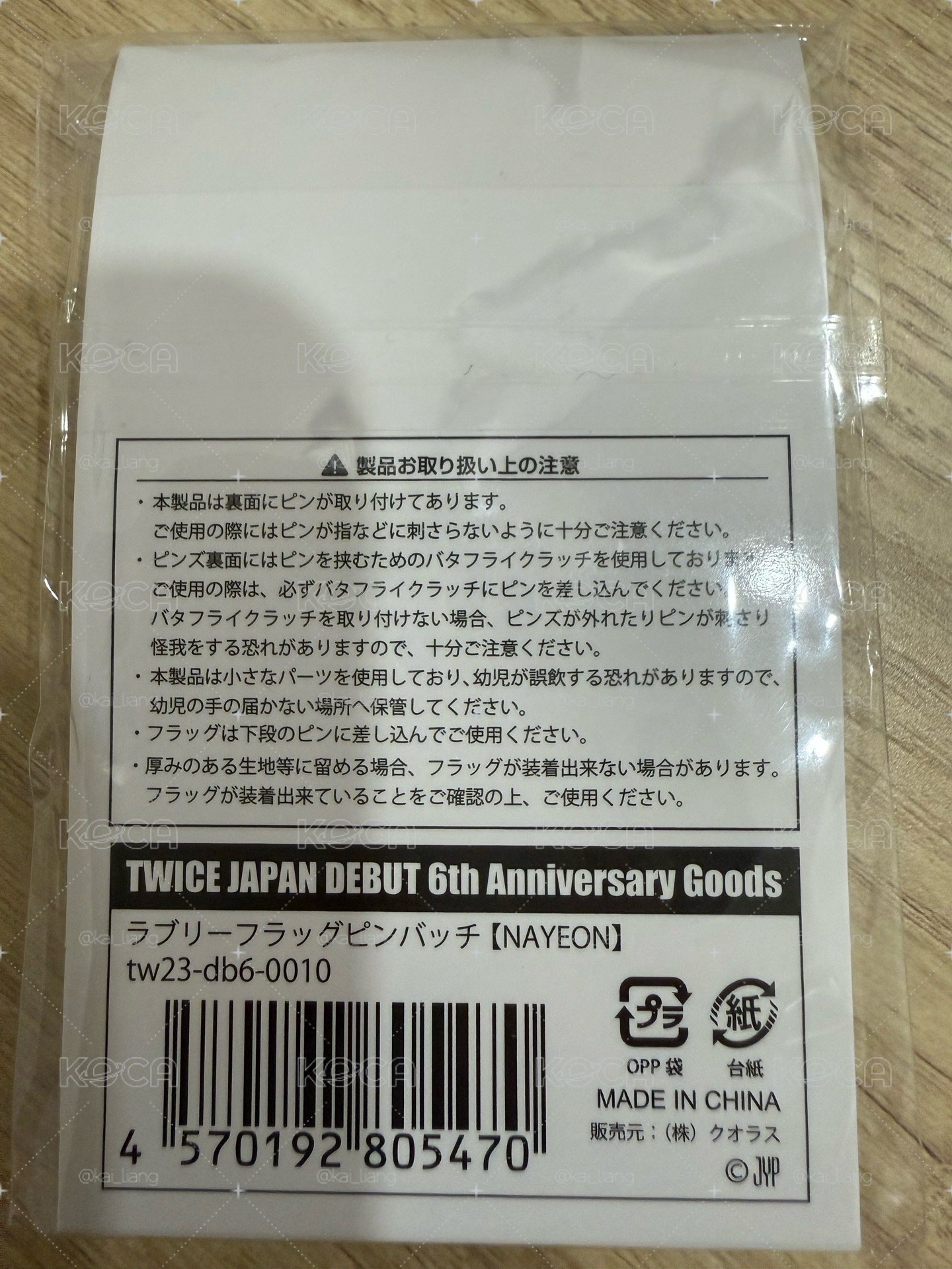 Twice JP出道六週年 徽章 娜璉