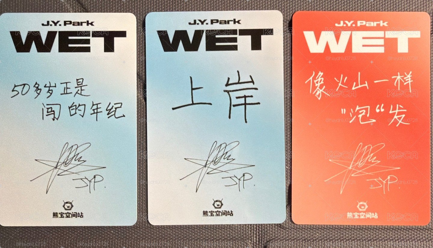 現貨當日出貨/老闆的各種小卡