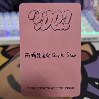 中文卡背 可愛粉髮吐舌琦
