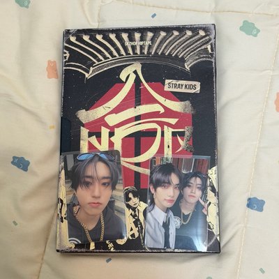 辰🥟城🐿️玟🐶