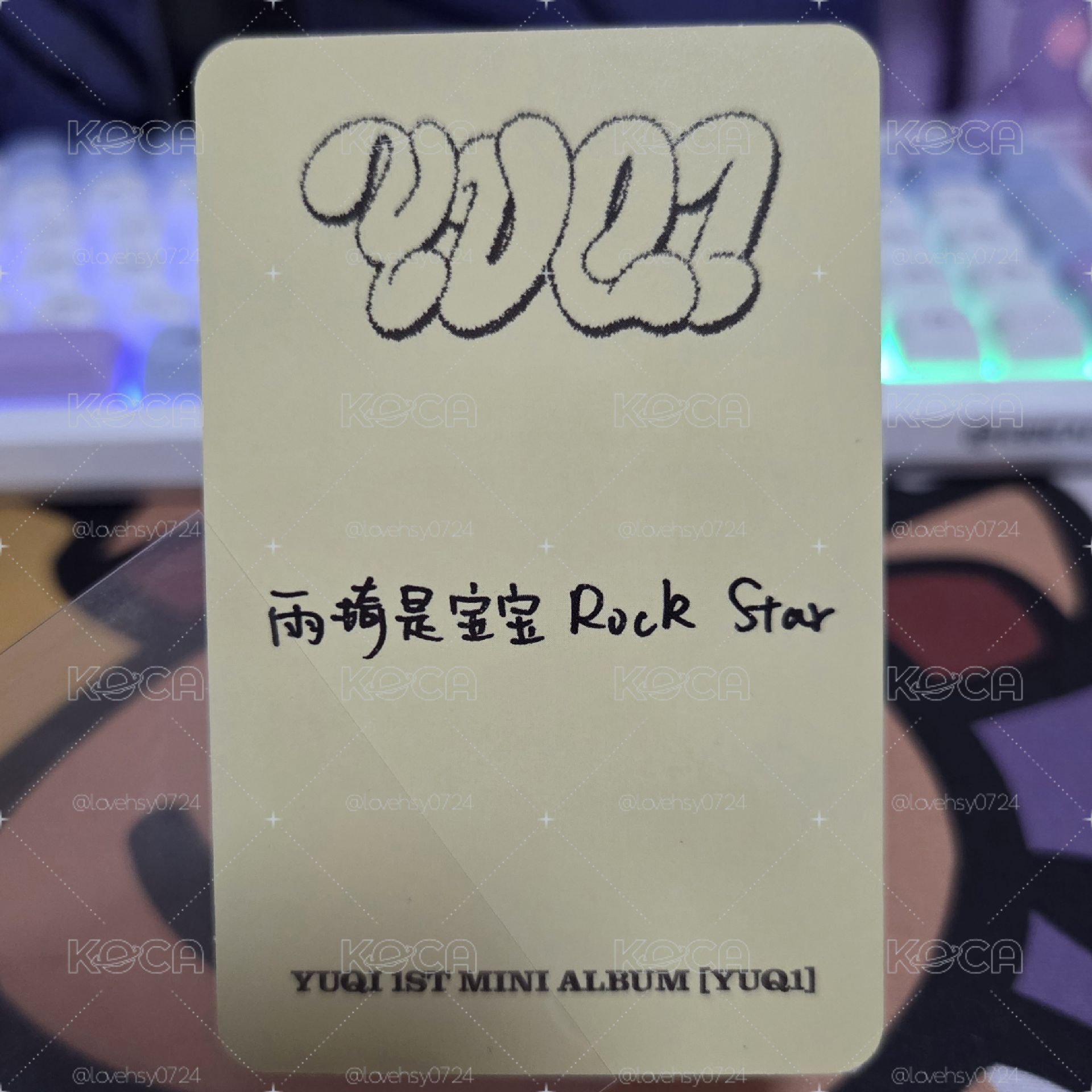 中文卡背 捏臉琦