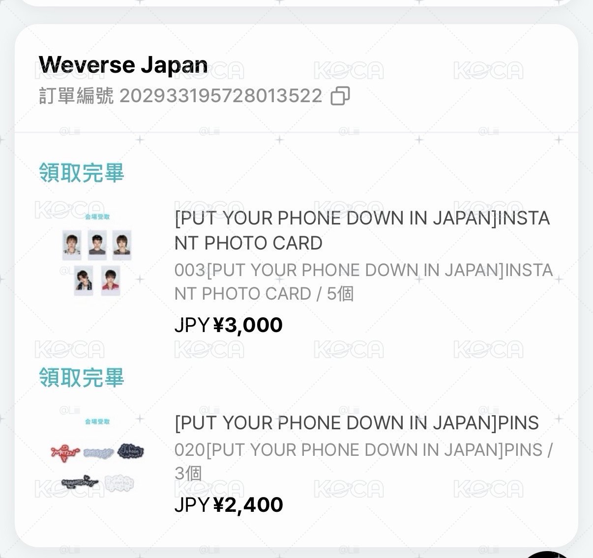 日巡未拆拍立得*1+凡小盤