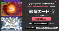 Aug.  -Casual Side- & -Idol Side-