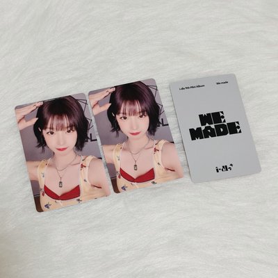 WE MADE｜全員特典