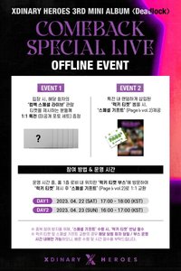 迷三 Showcase Event