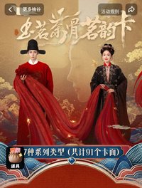 隨機卡 玉茗茶骨 茗韻卡