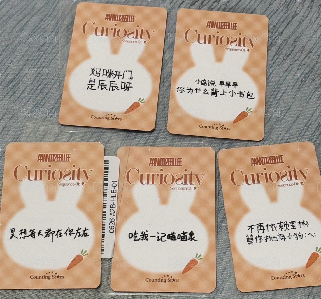 AND2BLE 迷一 數星星 中文卡背特典卡
