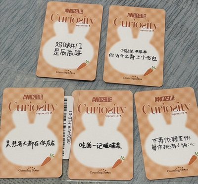 AND2BLE 迷一 數星星 中文卡背特典卡