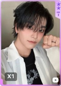 迷二 QQ音樂 二星 星光卡 